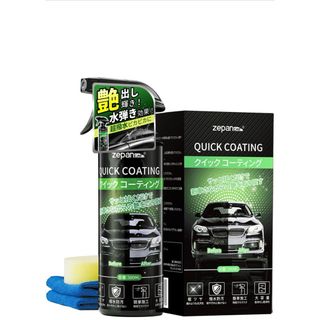 zepan car ガラスコーティング (洗車・リペア用品)