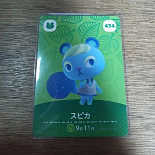 スピカ amiiboカード