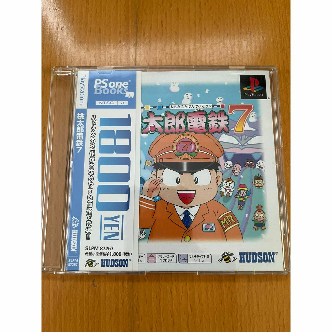 中古品 桃太郎電鉄７ PS１ソフト PS1ソフト】桃太郎電鉄7の通販 by ha's shop｜ラクマ