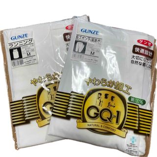 グンゼ(GUNZE)のGUNZE Ｍランニング　長ズボン下(その他)