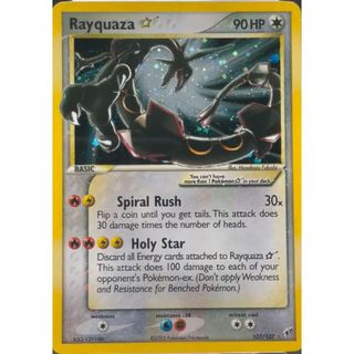 レックウザ ゴールドスター 英語版 Rayquaza gold star (シングルカード)