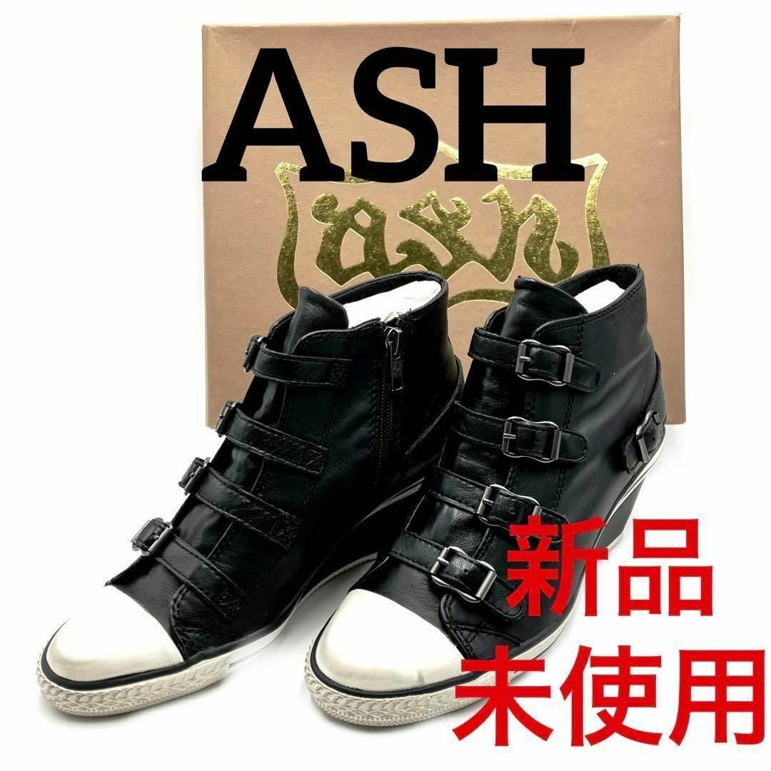 新品　ASH アッシュ 靴 ベルト ハイ ウェッジ スニーカー ヒール #40 ASH - 新品 ASH アッシュ 靴 ベルト ハイ ウェッジ スニーカー