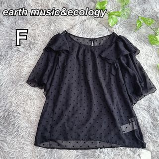 earth music & ecology - アースミュージックアンドエコロジー【Ｆ】 ドット フロッキーラッフル ブラウス