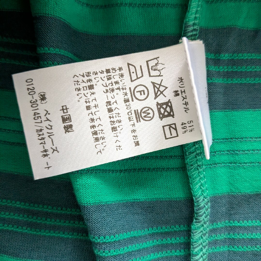 新品 Allen A 未使用 Tシャツ タグ付き アレンエー ボーダーT 緑 L メンズのトップス(Tシャツ/カットソー(半袖/袖なし))の商品写真