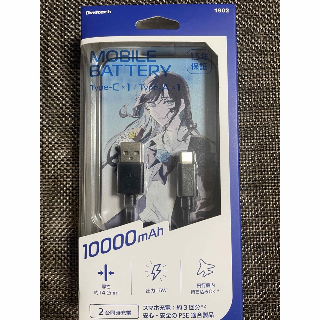 【非売品】Adoコラボモバイルバッテリー georgia Adoコラボ モバイルバッテリー NO.4 ジョージア コカコーラ
