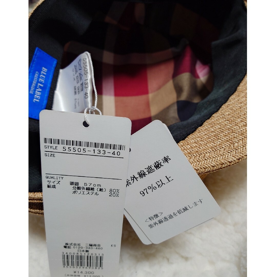 新品　BLUE LABEL クレストブリッジチェックモヘヤブラッシュキャスケット クレストブリッジチェックシャギーキャスケット