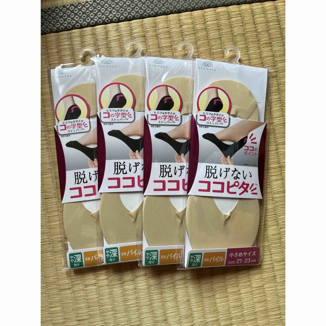 激安！　ココピタ　脱げないココピタ　やや深ばき　21-23cm 小さめサイズ レディースのレッグウェア(ソックス)の商品写真