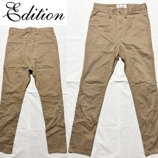 エディション(Edition)のEDITION トゥモローランド 日本製 サルエル パンツ ストレッチ デニム(サルエルパンツ)