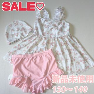 新品 女の子 水着 130 ピンク 花柄 アプレレクール ブランシェス ブリーズ(水着)
