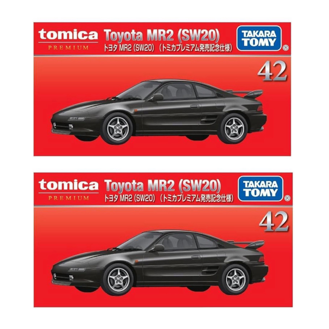 トミカプレミアム　新品　未開封　2台セット トミカ2台セット トミカプレミアム 日産フェアレディZ タカラ