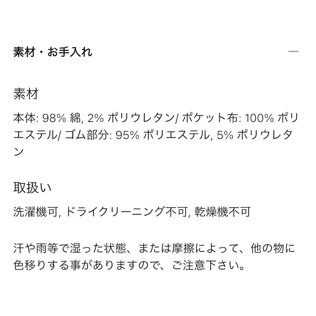 UNIQLO(ユニクロ)のユニクロメンズステテコ3XL メンズのパンツ(その他)の商品写真