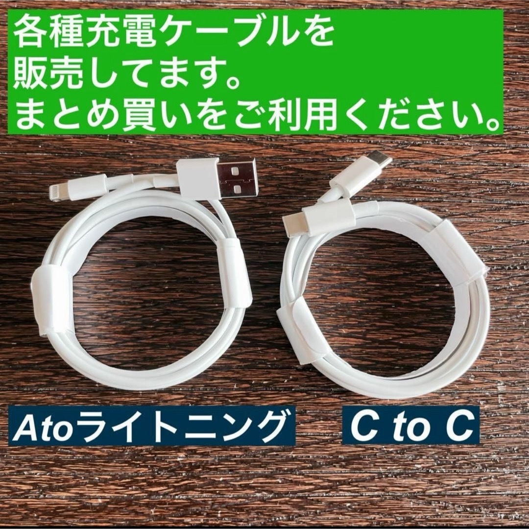高速充電器 タイプA +タイプC ２ポート iPhone アダプタ スマホ/家電/カメラのスマートフォン/携帯電話(その他)の商品写真