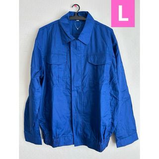 空調服 長袖 Lサイズ　綿100% 新品(ブルゾン)