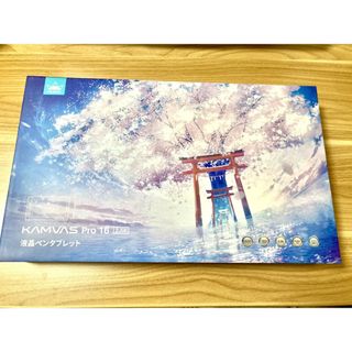 ワコム(Wacom)の美品＊HUION kamvas pro 16 2.5k 紙フィルム付(タブレット)