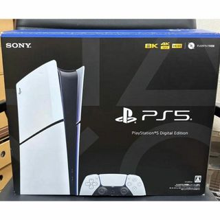 SONY PlayStation5 デジタルエディション CFI-2000B01(ノーカラージャケット)