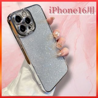 iphone16ケース iphoneカバー 携帯 ラメ シルバー 韓国 Ik08(iPhoneケース)