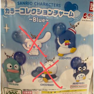 サンリオ　カラーコレクションチャーム(キャラクターグッズ)