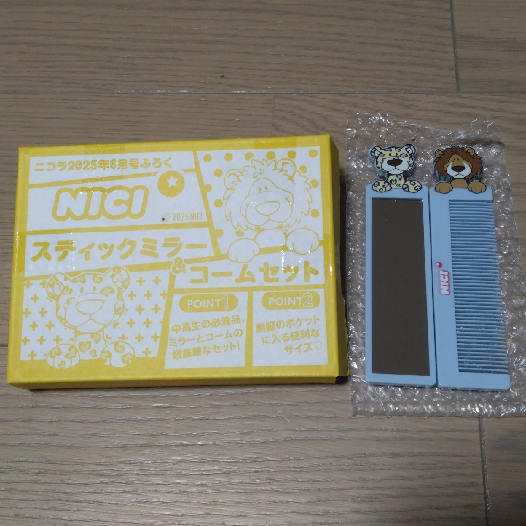 nici スティックミラー＆コームセット エンタメ/ホビーのおもちゃ/ぬいぐるみ(キャラクターグッズ)の商品写真