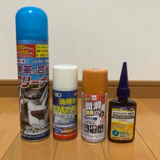 ダイソー(DAISO)の車・自転車・バイク メンテナンスキット詰め合わせ (メンテナンス用品)