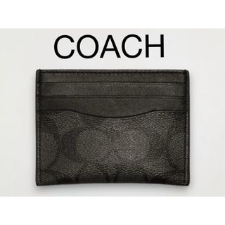 コーチ(COACH)の【正規品】COACH コーチ カードケース 名刺入れ　プレゼント　一点物(名刺入れ/定期入れ)