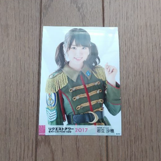 エーケービーフォーティーエイト(AKB48)のAKB48 岩立沙穂 リクエストアワー2017 会場限定 生写真 1枚(アイドルグッズ)