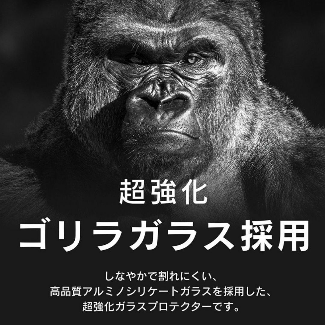 のぞき見防止フィルム iPhone11 ゴリラガラス プライバシー保護 スマホ/家電/カメラのスマホアクセサリー(保護フィルム)の商品写真