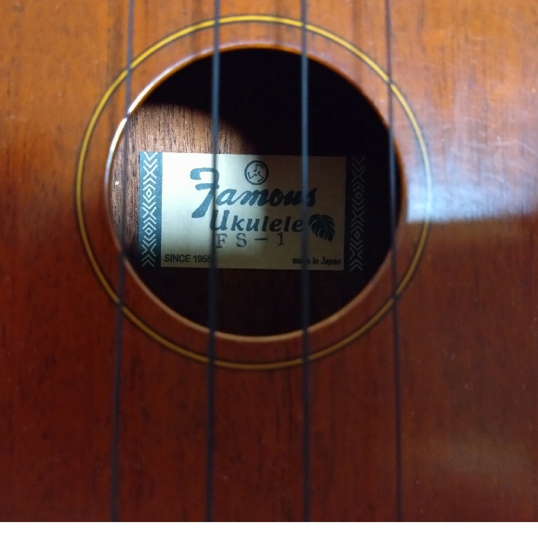 FAMOUZ(フェイマス)の【美品】Famous_ウクレレ(ソプラノサイズ)_FS-1 楽器のウクレレ(ソプラノウクレレ)の商品写真
