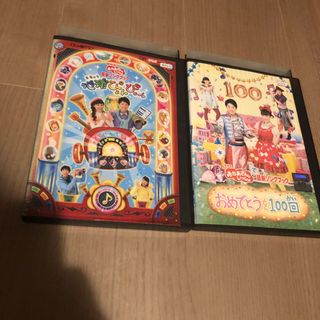 おかあさんといっしょ 最新ソングブック　DVD 2巻セット (キッズ/ファミリー)