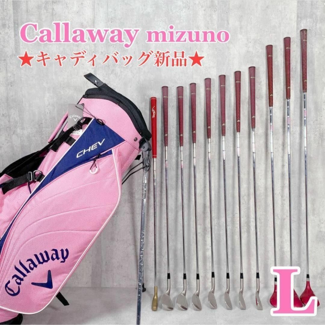 Callaway Golf - X072 Callaway mizuno レディース ゴルフ