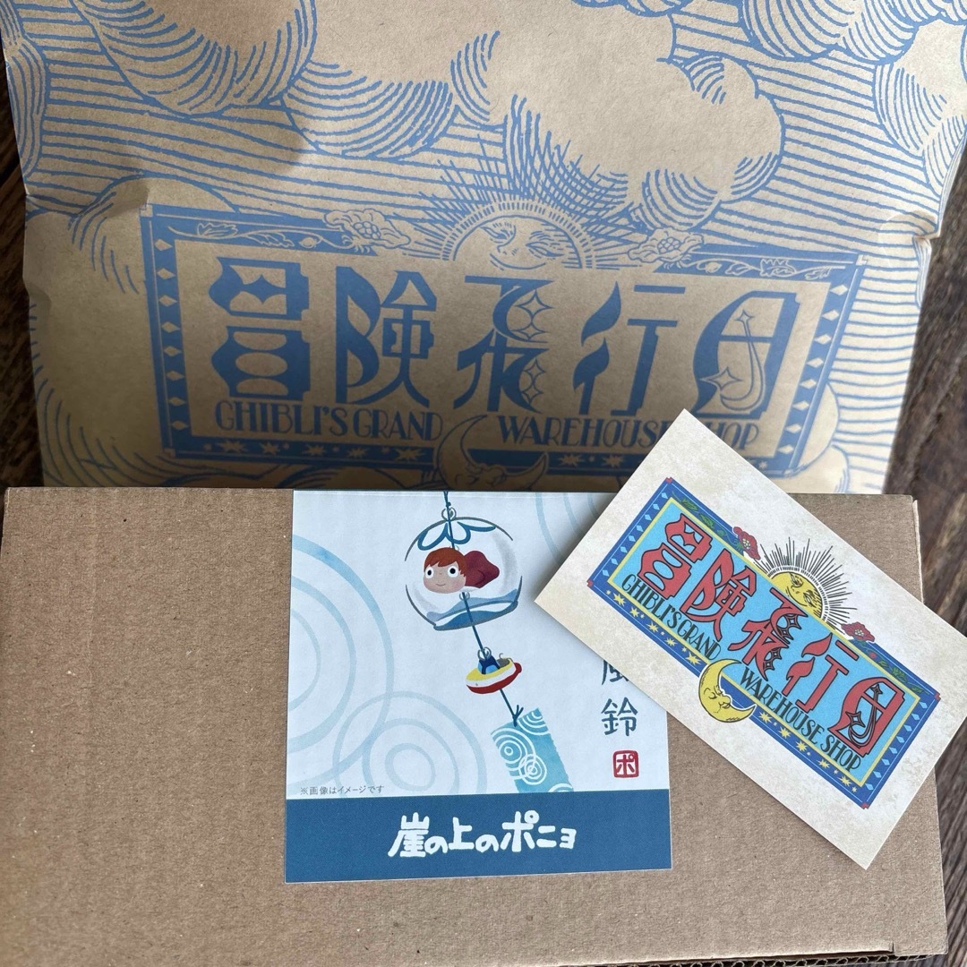 新品　ジブリパーク　ジブリの大倉庫　限定　崖の上のポニョ　張り子風鈴　風鈴 新品 ジブリパーク限定 ジブリの大倉庫 冒険探偵団 崖の上の