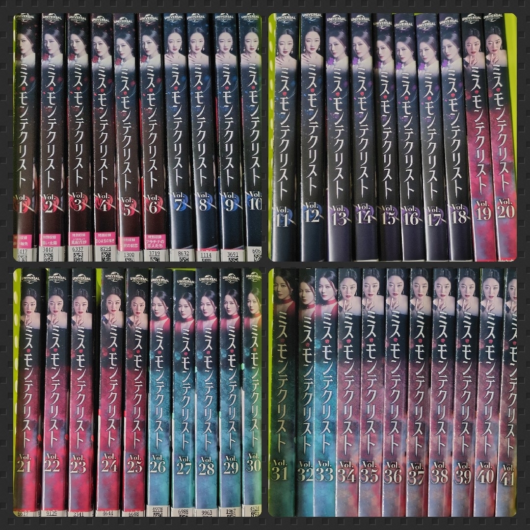 韓国ドラマ　ミスモンテクリスト　DVD　全巻セット Amazon.co.jp: 韓国ドラマ ミス・モンテ・クリスト 全話 DVD