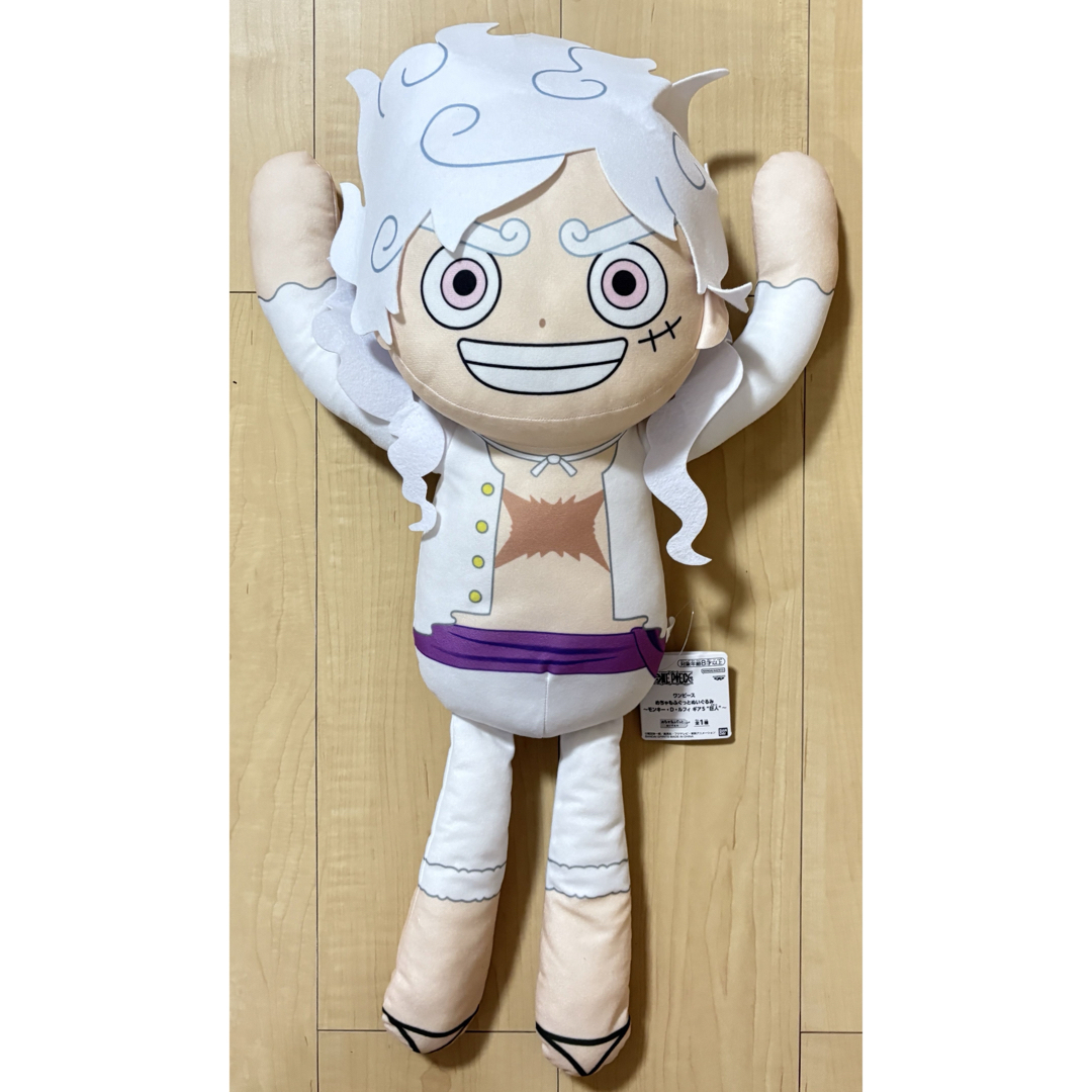 ワンピース めちゃもふぐっとぬいぐるみ　モンキー・D・ルフィ ギア５“巨人” エンタメ/ホビーのおもちゃ/ぬいぐるみ(ぬいぐるみ)の商品写真