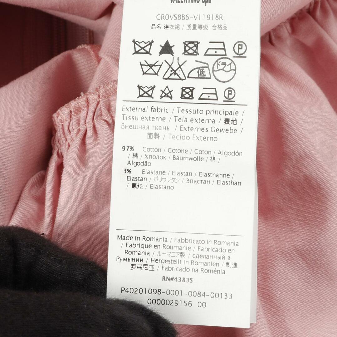 ✨美品REDVALENTINO ビーズワンピース✨ RED VALENTINO - レッドヴァレンティノ RED VALENTINO