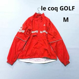 ルコックゴルフ　レディース　M レインウェア　ジャケット　レッド　2way