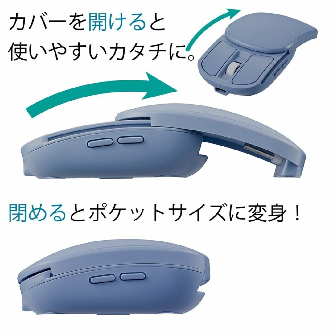 【特価セール】Digio2 無線 静音 5ボタン コンパクト マウス 充電式 ス スマホ/家電/カメラのPC/タブレット(PC周辺機器)の商品写真