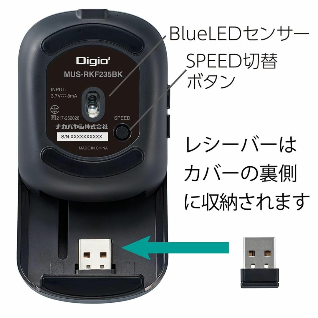 【特価セール】Digio2 無線 静音 5ボタン コンパクト マウス 充電式 ス スマホ/家電/カメラのPC/タブレット(PC周辺機器)の商品写真