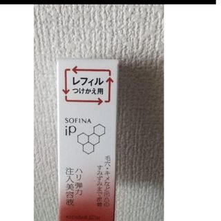 ソフィーナIPハリ弾力注入美容液　レフィル(美容液)