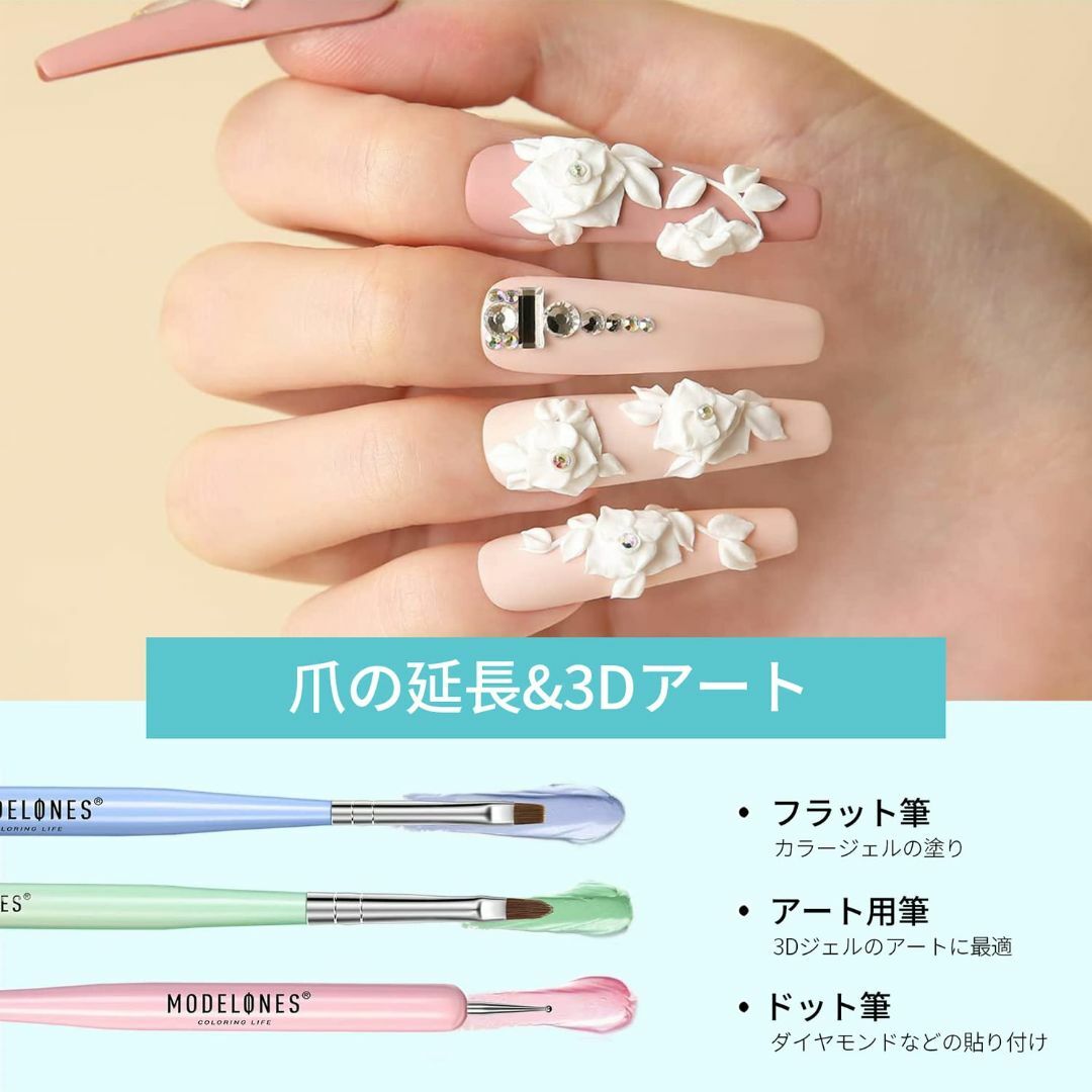 色:虹の六色】Modelones ネイルブラシセット ネイル筆セット