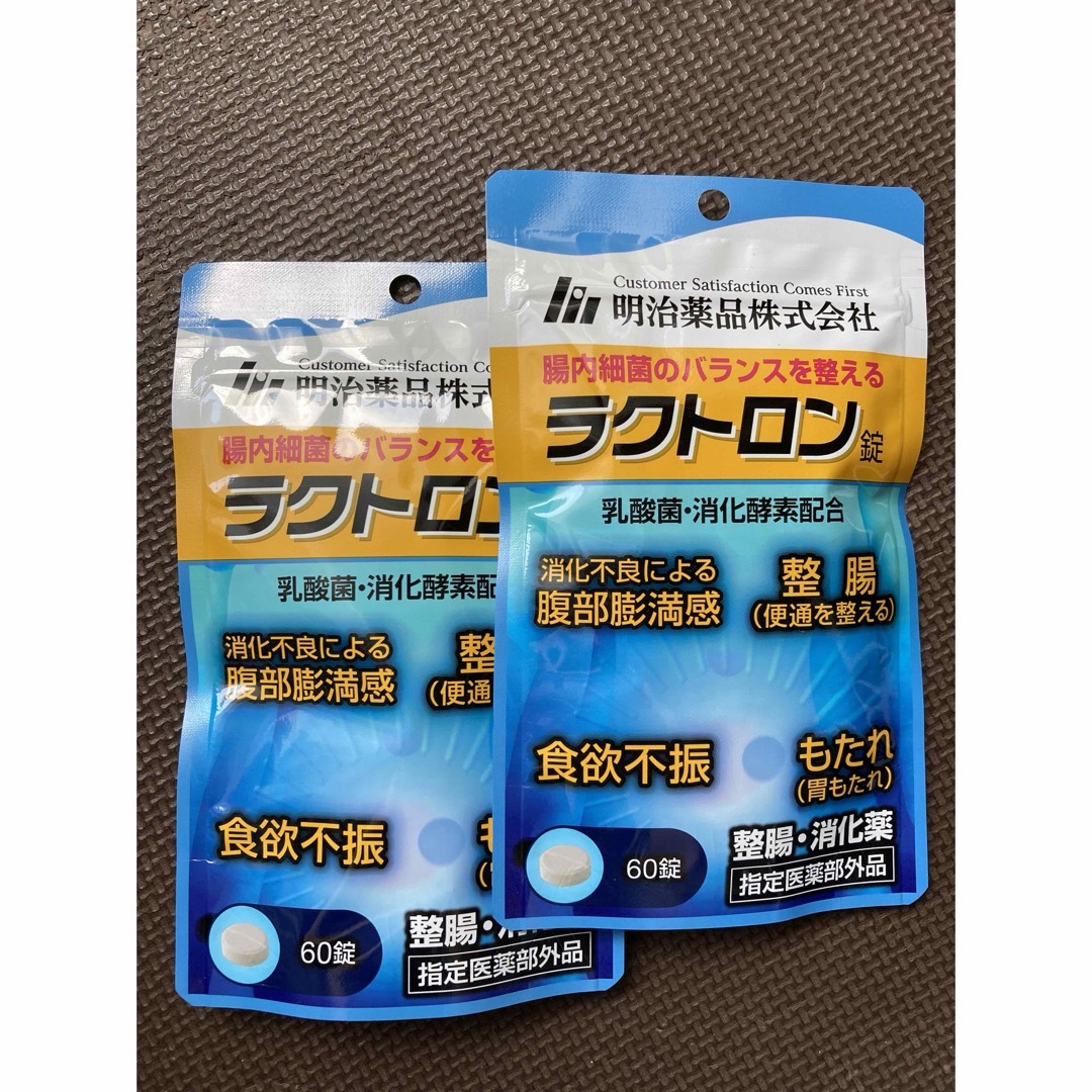 明治薬品ラクトロン錠 60錠　2袋 食品/飲料/酒の健康食品(その他)の商品写真