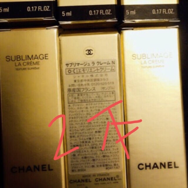 CHANEL(シャネル)のシャネル エモリエントクリーム コスメ/美容のスキンケア/基礎化粧品(フェイスクリーム)の商品写真