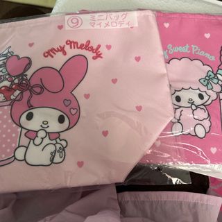 マイメロディ - サンリオ　当たりくじ　マイメロ