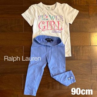 ラルフローレン(Ralph Lauren)のラルフローレンのレギパン ＋ Tシャツ　90cm(パンツ/スパッツ)