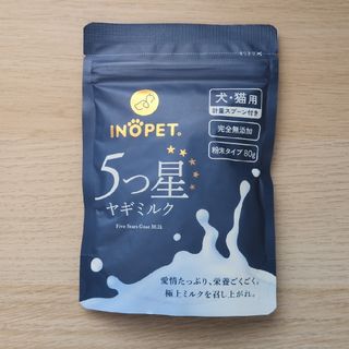 INOPET 5つ星ヤギミルク 80g(猫)