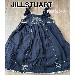 ジルスチュアート(JILLSTUART)のJILLSTUART  ワンピース 100センチ(ワンピース)