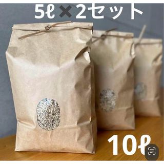 【激安です！】塊根、アガベ用！自慢のオリジナル培養土　小粒　5ℓ×2セット(その他)