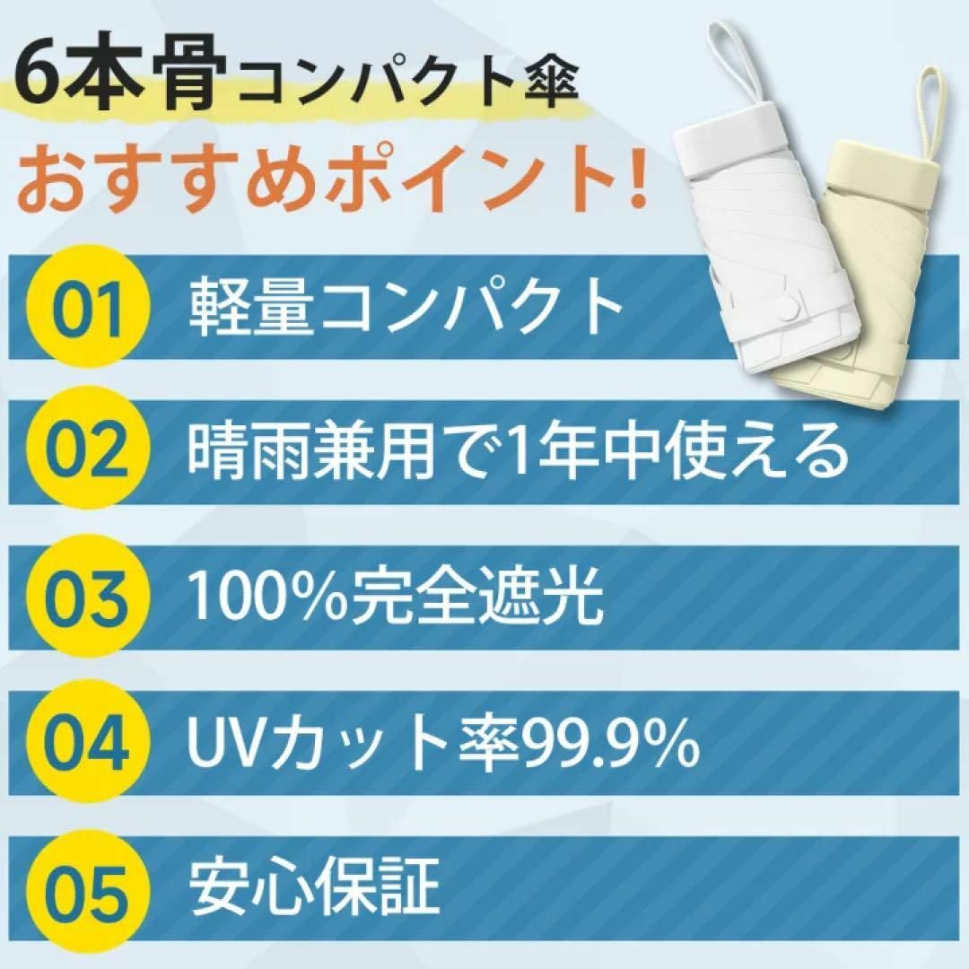 日傘 超軽量 折りたたみ傘 完全遮光 UPF50+ UVカット100% 晴雨兼用 レディースのファッション小物(傘)の商品写真