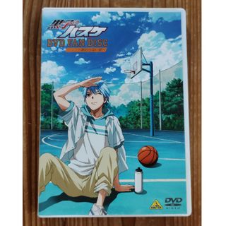 黒子のバスケ　DVD　FAN　DISC〜終わらない夏〜 DVD(舞台/ミュージカル)