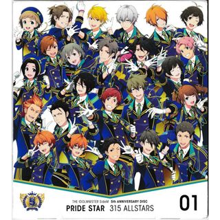 KC 3304 PRIDE STAR　アイドルマスター SideM 5th ANNIVERSARY DISC 01　中古CD