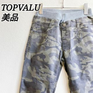美品✨ トップバリュ ロングパンツ 迷彩柄 グレー キッズ 160(パンツ/スパッツ)