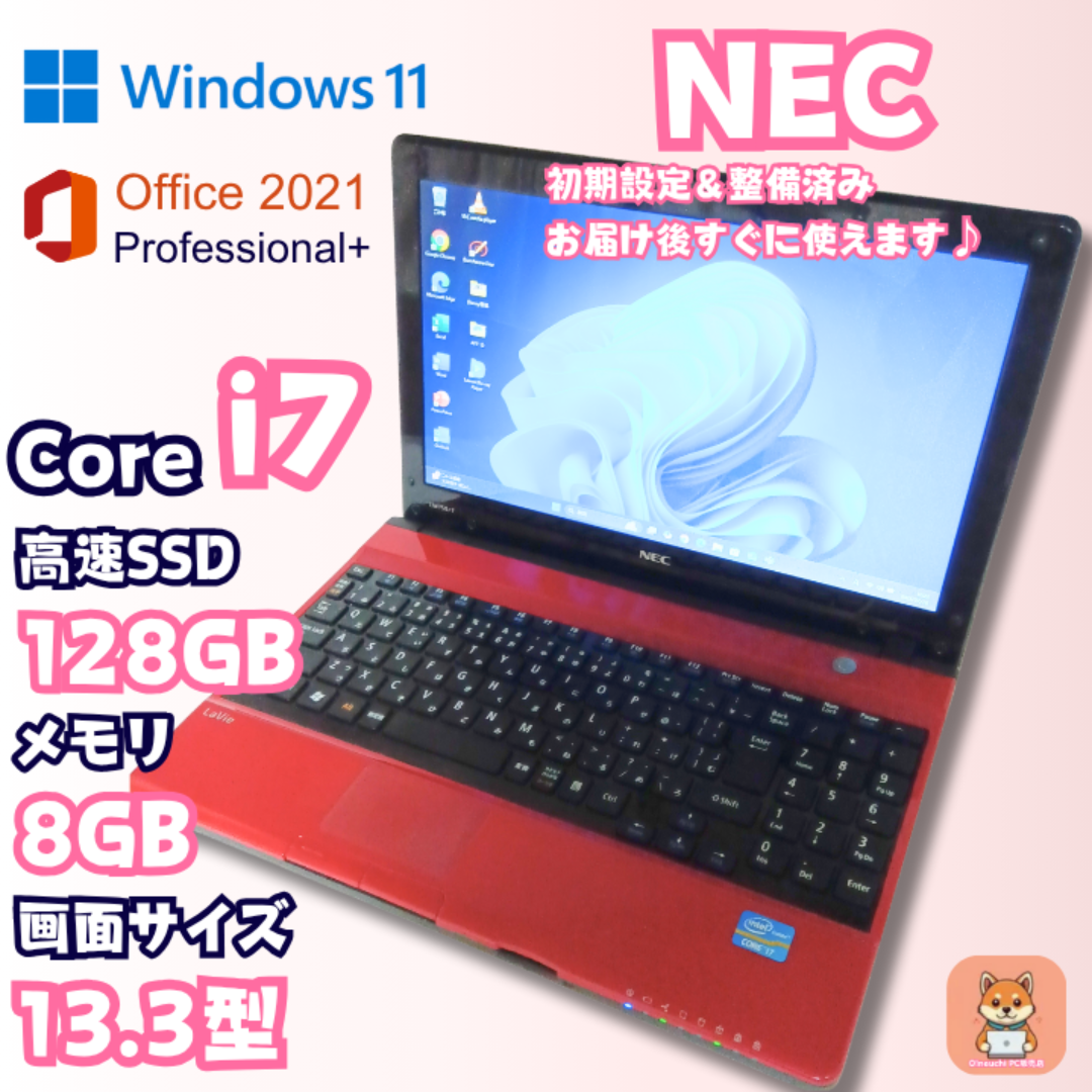 NECバリュースター Windows11 core i7 美品 NECバリュースター Windows11 core i7美品 VALUESTAR Wi-Fi